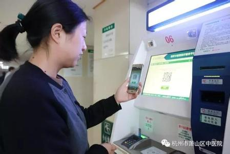 支付寶支付與衛(wèi)計(jì)委合作，共創(chuàng)醫(yī)療領(lǐng)域快捷支付