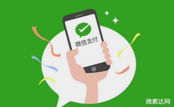 如何代理加盟微信支付，如何加入移動(dòng)支付