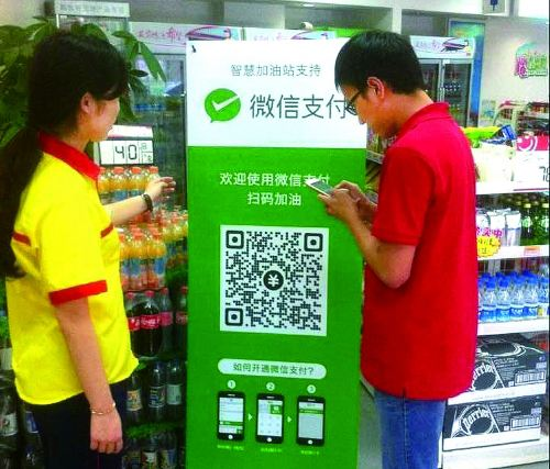 微信支付代理好做嗎？微信支付K掉購物車