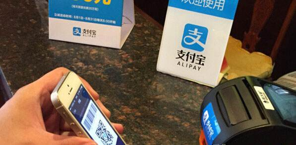 支付寶支付代理招商加盟火熱進(jìn)行中，無(wú)卡支付來(lái)襲