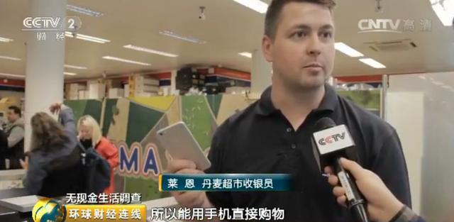2017年中國的移動支付膨脹，移動支付加盟好項目！