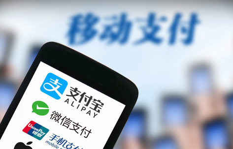 移動(dòng)支付加盟服務(wù)商為您介紹：什么是移動(dòng)支付？