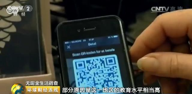 移動支付推動了支付新模式，引領國內(nèi)外商業(yè)收款改革