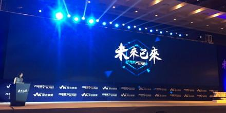 聚合支付新體驗(yàn)，民生一碼通解決了大部分的支付方案