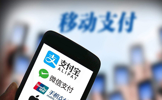 全球化的移動支付，讓中國成為第一個無現(xiàn)金國家