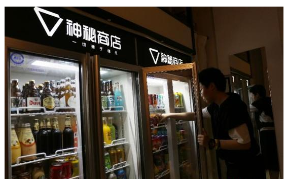 移動(dòng)支付帶來(lái)新的購(gòu)物體驗(yàn)，無(wú)人商店概念的探索