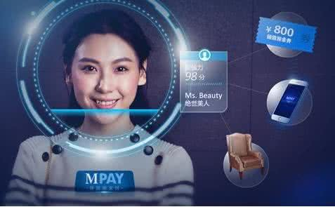 聚合支付VS刷臉支付，市場偏向哪邊？
