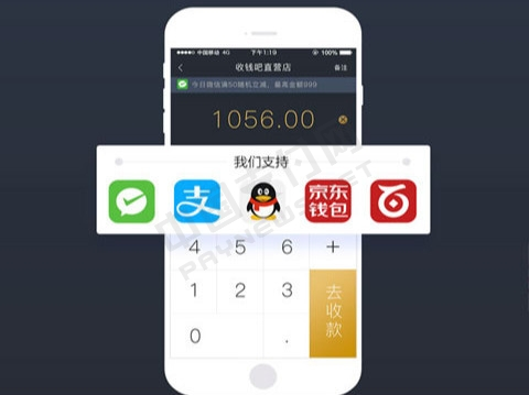 聚合支付的場景大集合，移動支付代理商準備好了嗎？