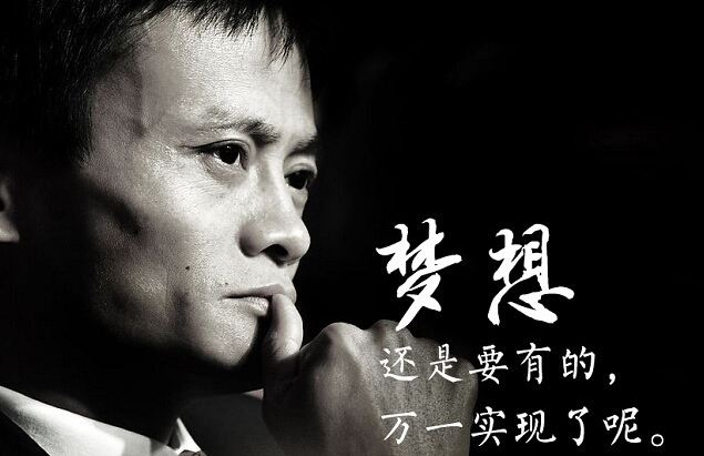 關(guān)于移動(dòng)支付項(xiàng)目創(chuàng)業(yè)的故事和真假，小編都眼紅了！