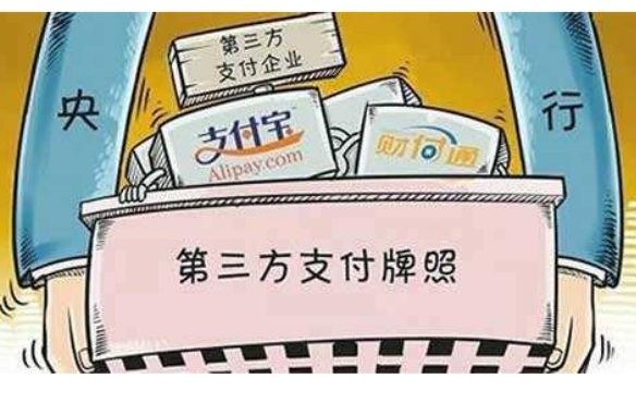 這家移動支付上市公司花1.3億巨資買個巨虧公司，就為了一張藏寶圖！
