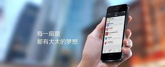聚合支付源碼,你選對(duì)了嗎？