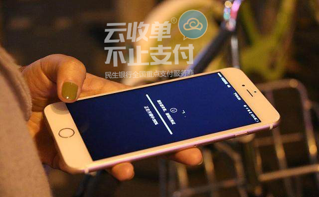 手機(jī)二維碼支付收款、付款怎么用？