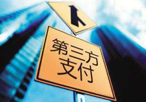 第三方掃碼支付代理平臺選哪家？首選云收單