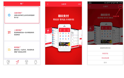 刷8能掙錢嗎？
