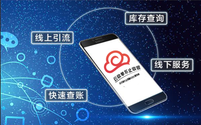 支付寶支付代理怎么樣？云收單告訴你