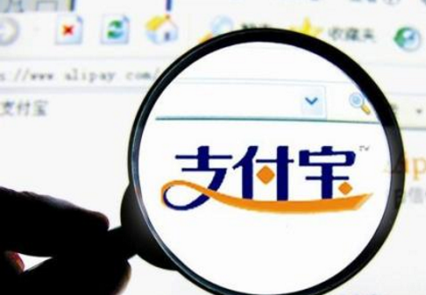 支付寶支付代理商如何申請(qǐng)？