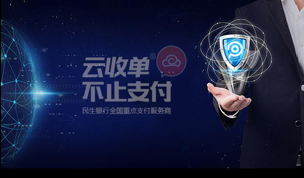 怎么理解央行整頓對聚合支付行業(yè)的影響？