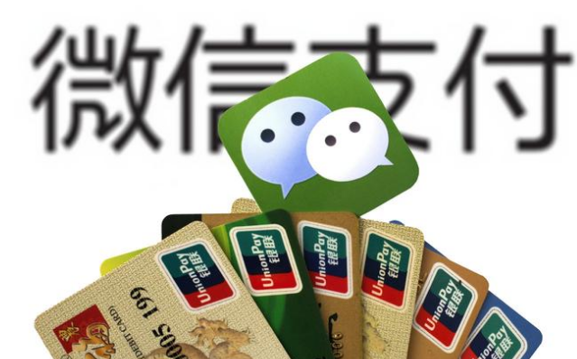 微信掃碼第三方支付平臺(tái)哪家最好？