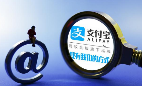 如何申請加盟支付寶服務(wù)商？