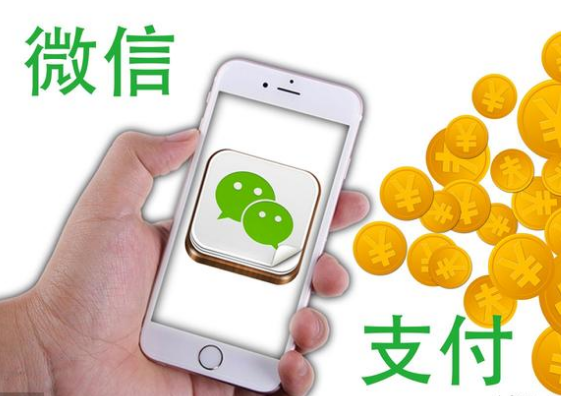 如何申請微信支付服務(wù)商？