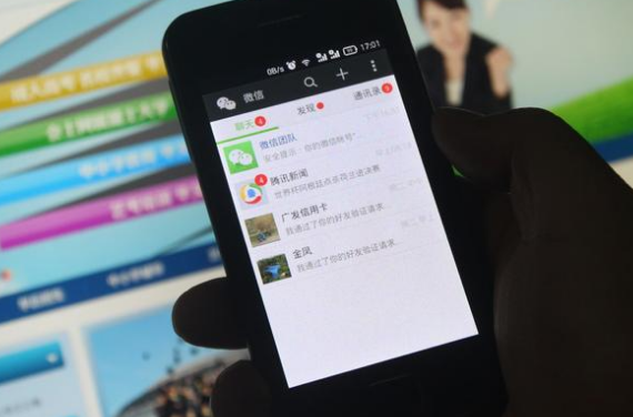 云收單解析：如何安全掃碼支付？