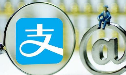 網(wǎng)聯(lián)支付寶聯(lián)手出新招，支付寶又出新支付業(yè)務(wù)
