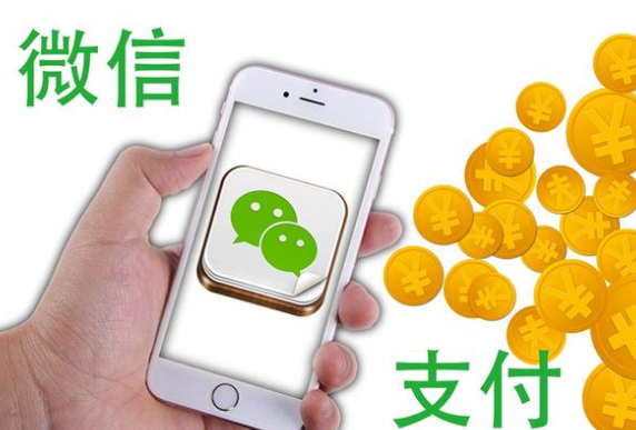 為什么線下支付更多人選擇微信支付？