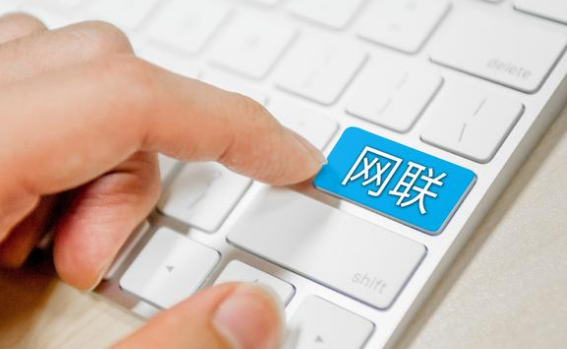 “收編”支付寶的網(wǎng)聯(lián)到底是什么？