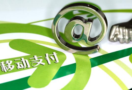 移動(dòng)支付浪潮，你跟上了嗎？