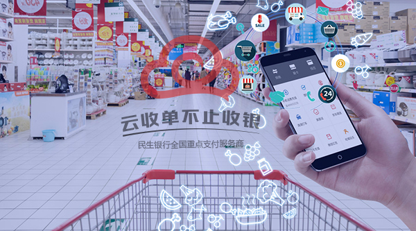 如何讓微信支付更安全？