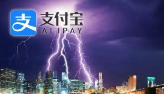 支付寶今天正式宣布: 提現(xiàn)、付款將發(fā)生巨變