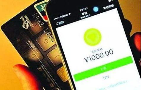 為什么現(xiàn)在京東不用支付寶支付，改用微信支付？