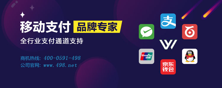 云收單支付產(chǎn)品介紹，全場(chǎng)景覆蓋解決方案