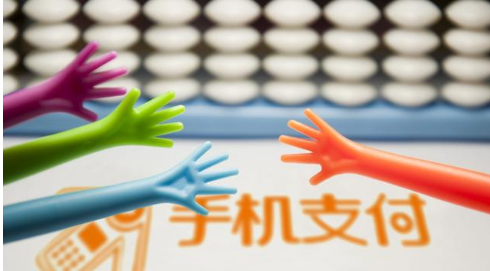 中國人民銀行和香港金融管理局共同推動跨境支付通正式上線