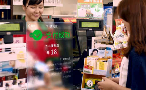 怎么成為微信線下支付代理商？