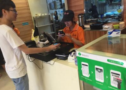 云收單教你微信支付代理怎么做？