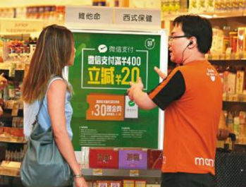 開(kāi)通微信支付代理的好處是什么？