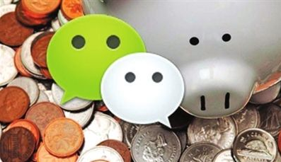 如何讓你的微信支付更加安全可靠？