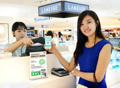 微信支付這項功能要收費了，8月1號開始實施