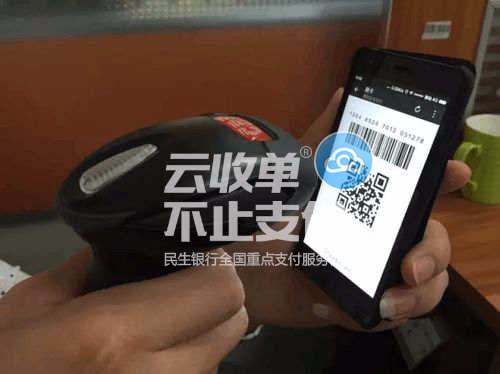 聚合支付代理加盟，就選云收單