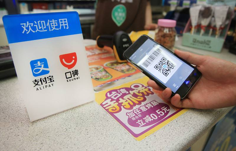 移動(dòng)支付如此火爆，支付寶收錢碼好還是聚合支付二維碼收款好？
