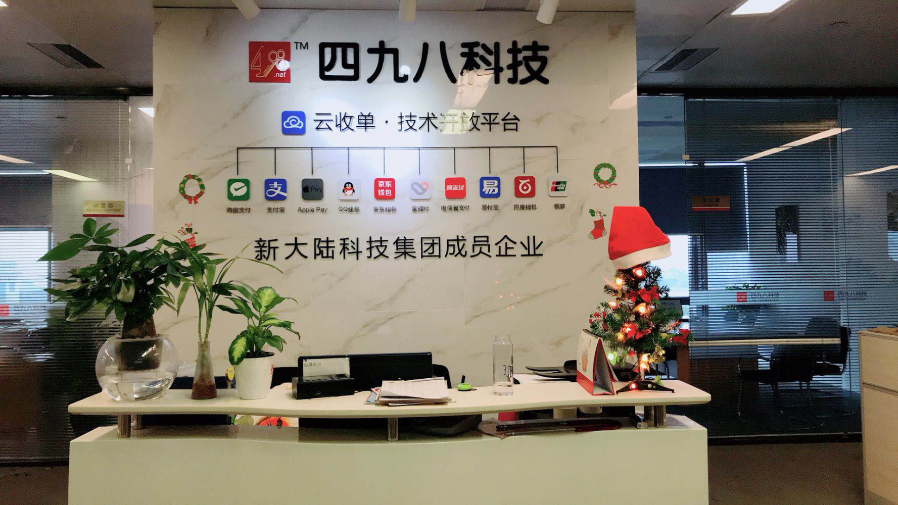 云收單：如何加盟一家具有核心競(jìng)爭(zhēng)力的聚合支付服務(wù)商？