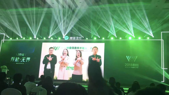 做支付寶微信支付代理，如何選擇一家靠譜的移動(dòng)支付服務(wù)商？
