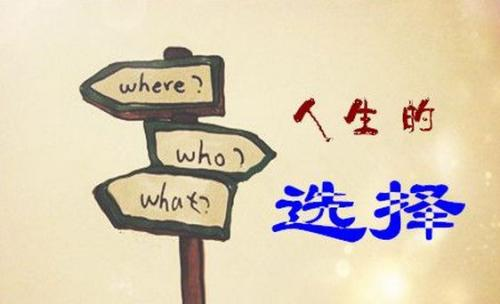做聚合支付好還是做第三方支付好？