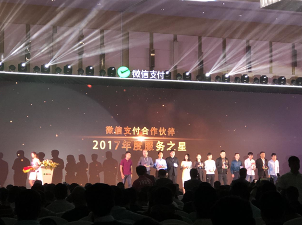 做微信支付服務(wù)商的前景怎么樣？