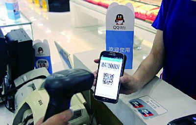 移動支付掃碼是什么？了解云收單新模式下的體驗