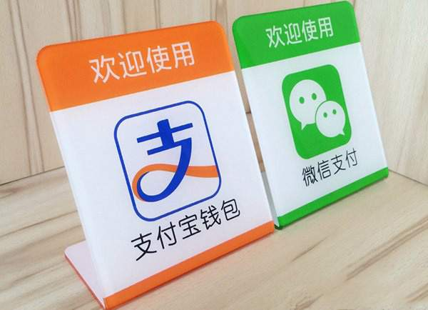 支付寶、微信二維碼支付二合一是不是更好？
