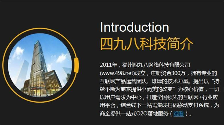 如何確定移動(dòng)二維碼支付平臺(tái)是否正規(guī)呢？