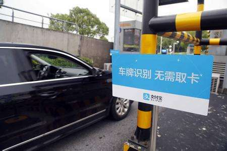 無感支付加盟哪家公司更好？