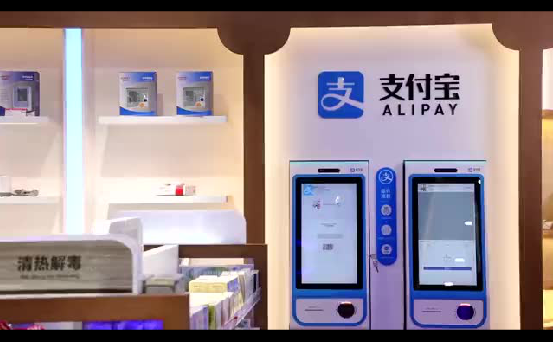 支付寶刷臉支付投入商超商用，以及一系列的問題